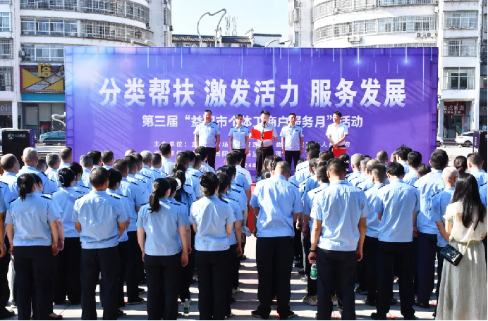 金易诚投资