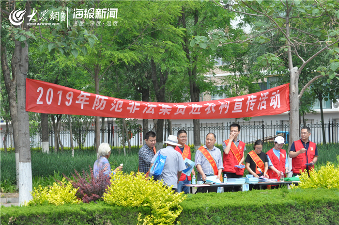 金易诚投资